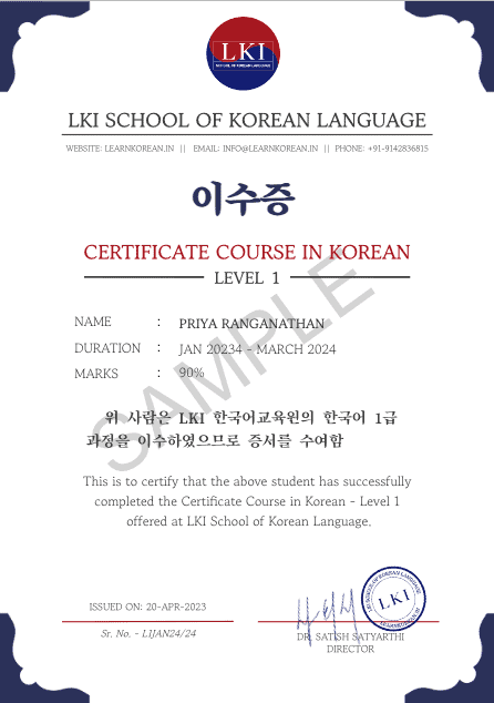 LKI Certificate Sample